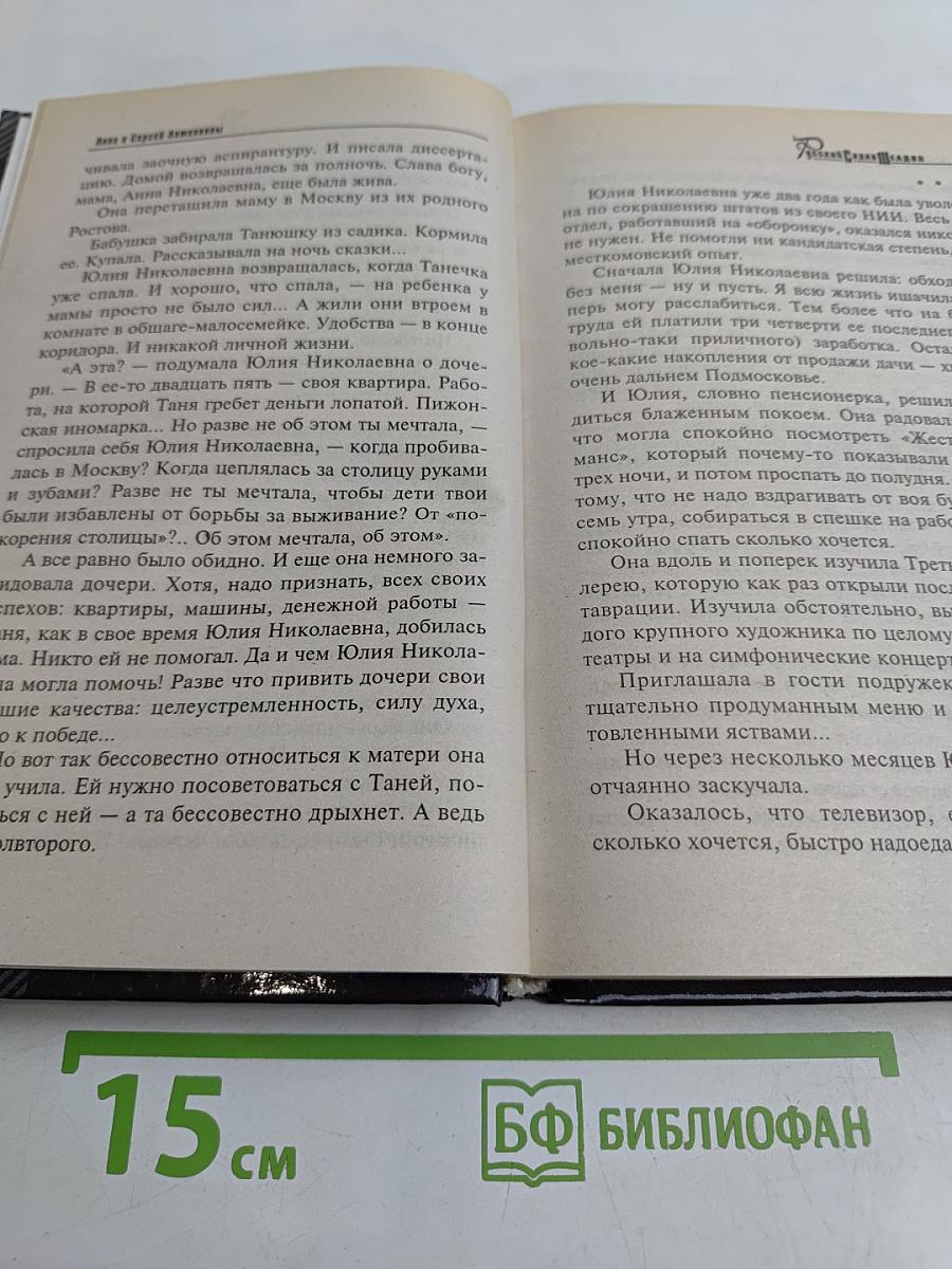 Все девушки любят бриллианты