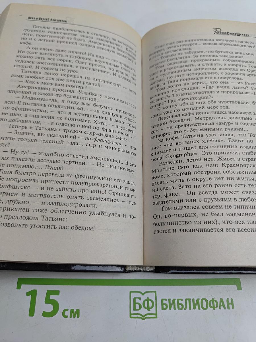Все девушки любят бриллианты