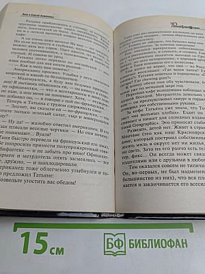 Все девушки любят бриллианты