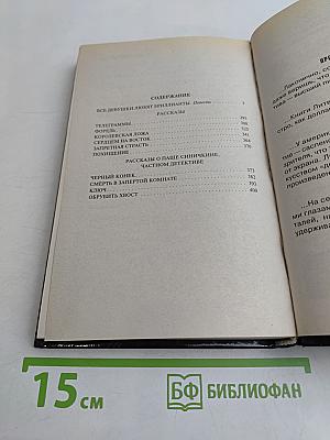 Все девушки любят бриллианты