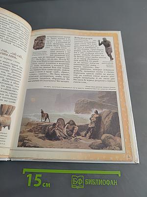 Русский язык. Страницы истории