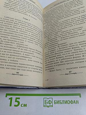 Призрак музыки