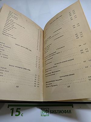 Сочинения. Том первый. Стихотворения