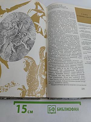 Происхождение видов путем естественного отбора