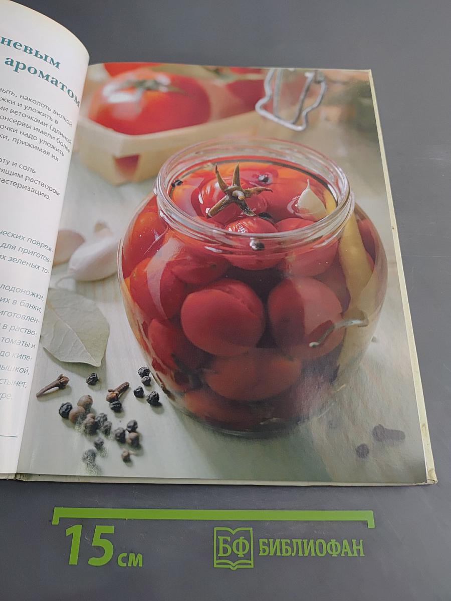 Вкусные заготовки