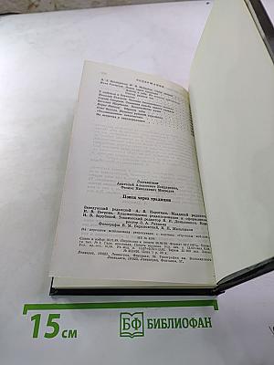 Поиск через традиции