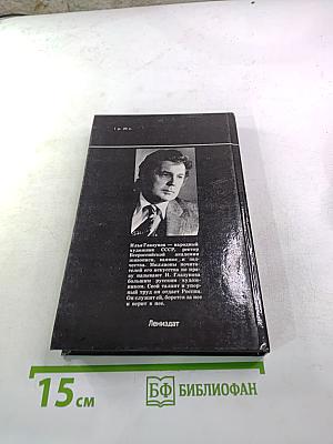 Поиск через традиции