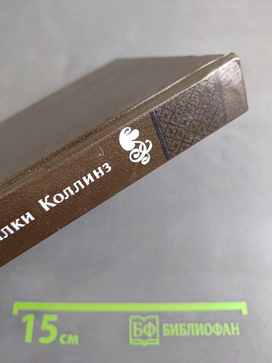 Лунный камень