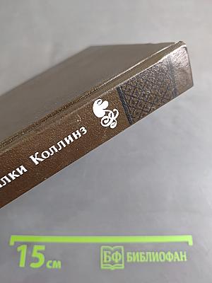 Лунный камень
