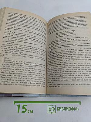Все лорды Камелота