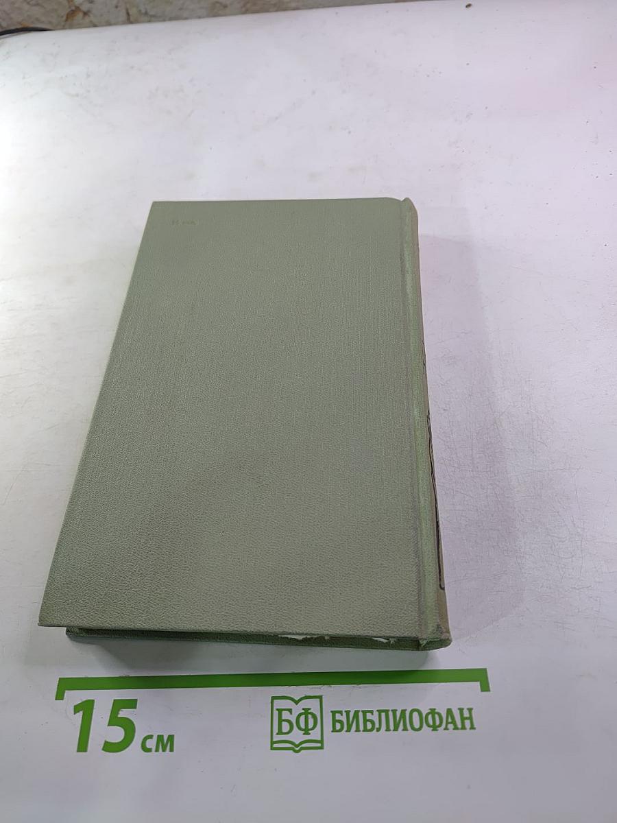 Проспер Мериме. Собрание сочинений в шести томах. Том 4