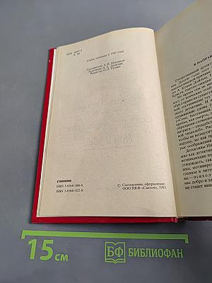 Только никому не говори