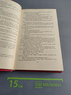 Только никому не говори