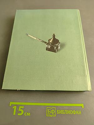 Кривое зеркало