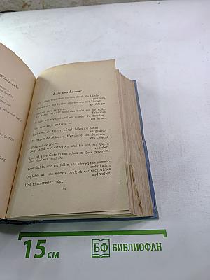 FÜR FRIEDEN UND DEMOKRATIE. Deutsche Dichtungen vom ersten Weltkrieg bis auf unsere Tage