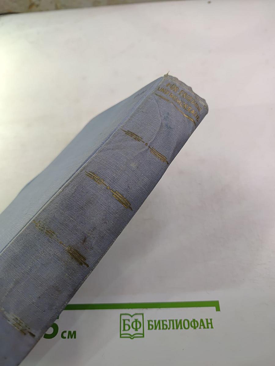 FÜR FRIEDEN UND DEMOKRATIE. Deutsche Dichtungen vom ersten Weltkrieg bis auf unsere Tage