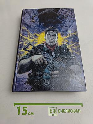 Кудеяр. Вавилонская башня
