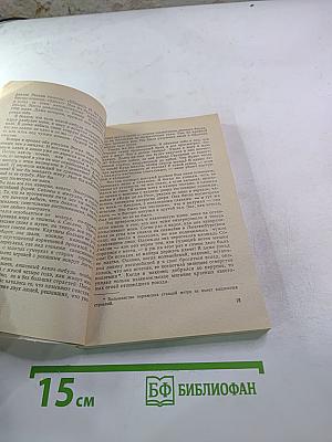 Ночь в Лиссабоне