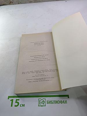 Ночь в Лиссабоне