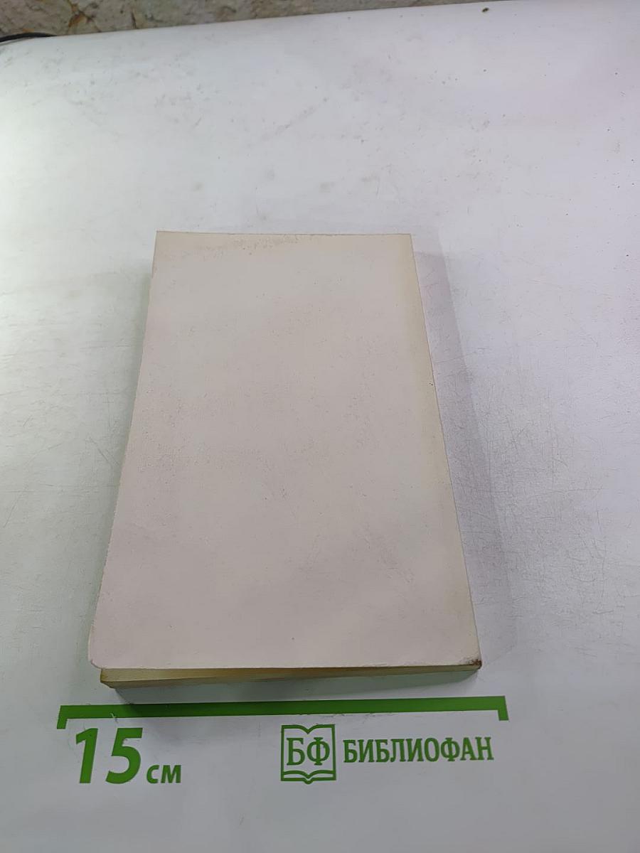 Ночь в Лиссабоне