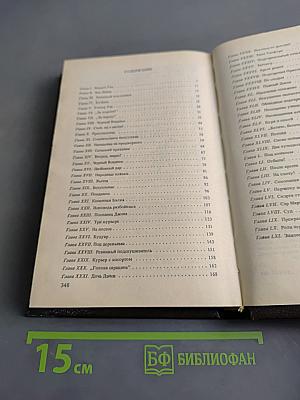 Белая перчатка