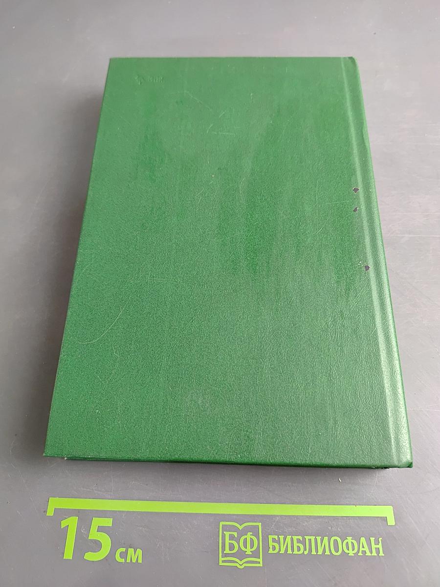 Сборник задач по теоретической механике