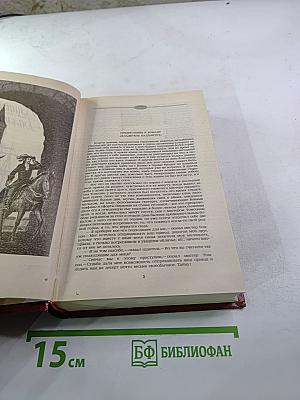 Владетель Баллантрэ. Рассказы. Повести