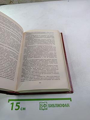 Владетель Баллантрэ. Рассказы. Повести