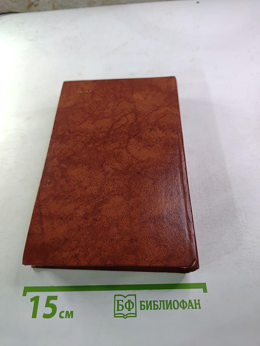 Владетель Баллантрэ. Рассказы. Повести