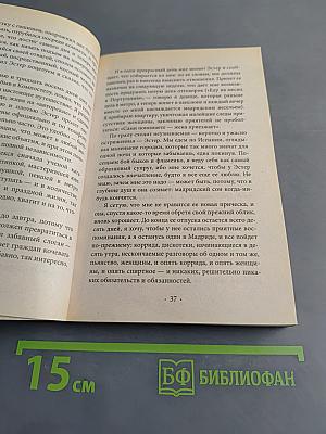 Заир
