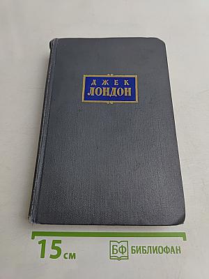 Сочинения в семи томах. Том четвертый