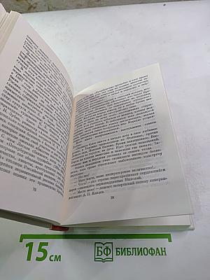 Лесков в Петербурге