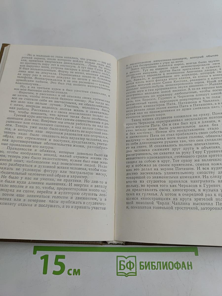 ...Азорские острова