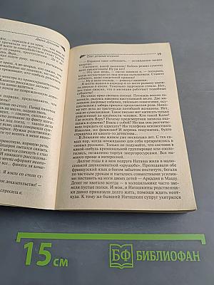 Спят усталые игрушки