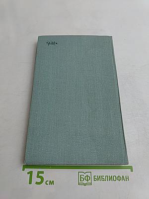 Рапорт