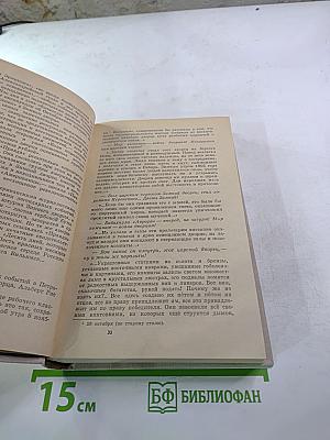 Билет на всю вечность