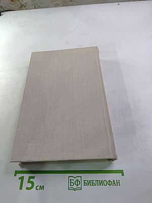 Билет на всю вечность