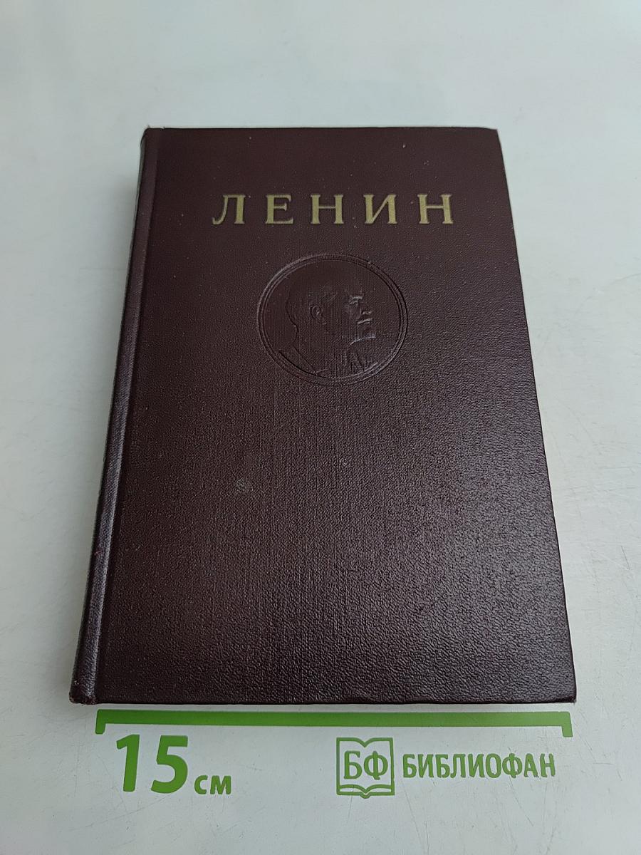 Сочинения. Том 6