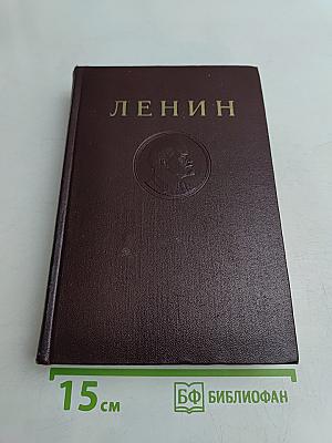 Сочинения. Том 6