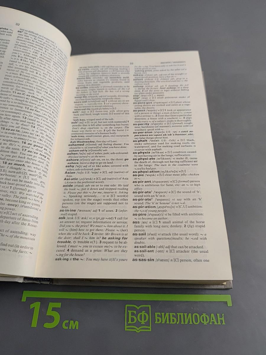 Oxford Student's Dictionary of Current English