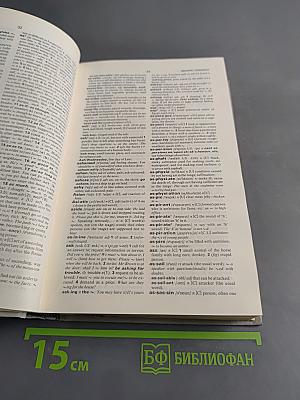 Oxford Student's Dictionary of Current English