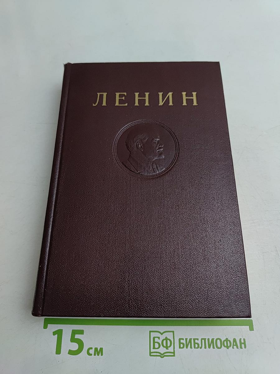 Сочинения. Том 12