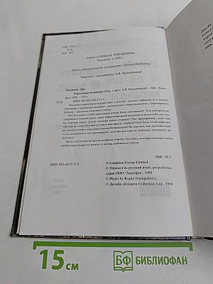 Переговоры на равных