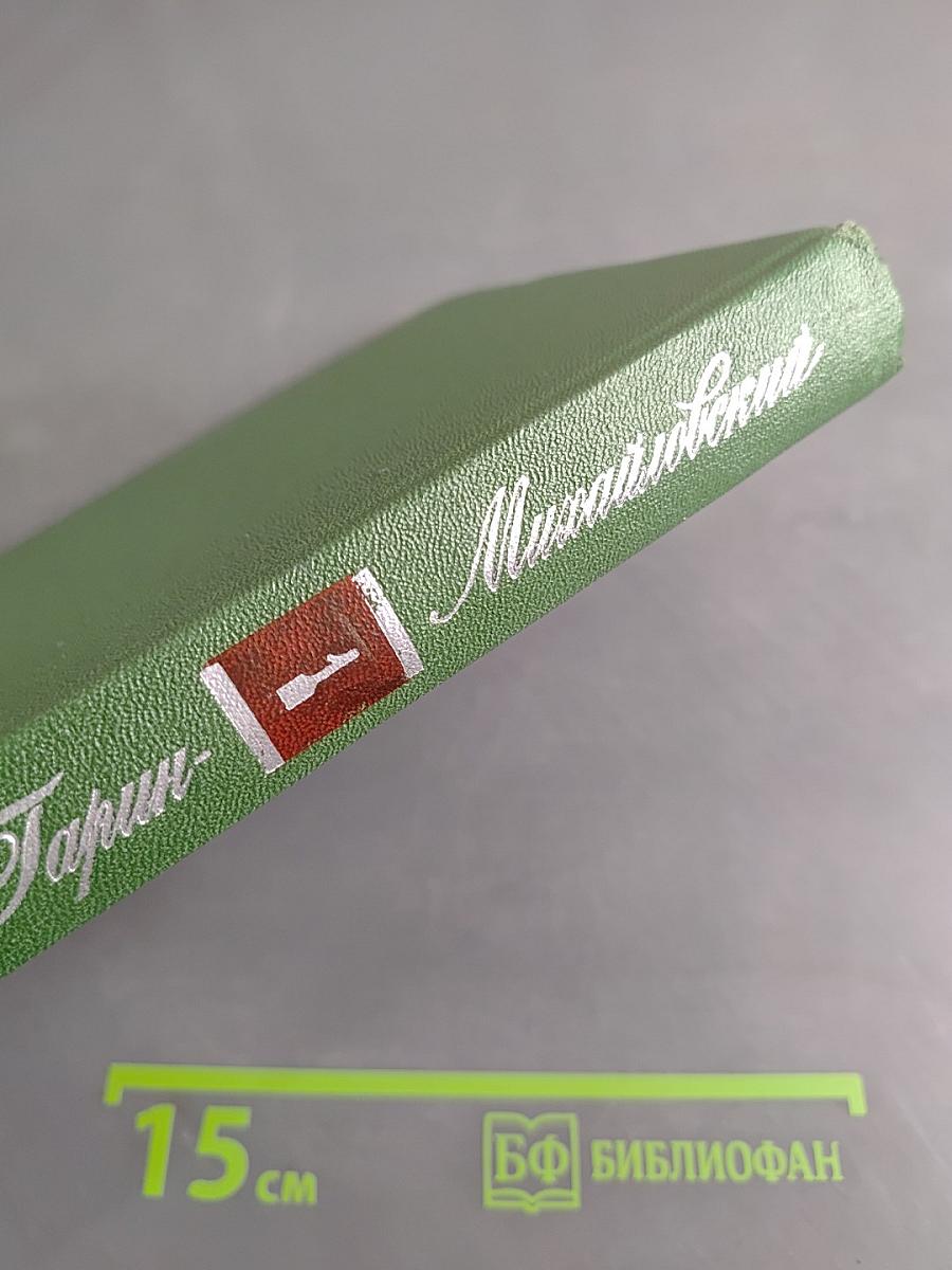 Гимназисты