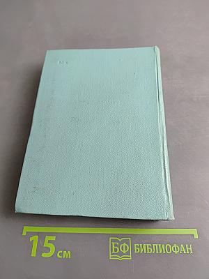 Собрание сочинений. Том первый. Стихотворения и поэмы (1910 - октябрь 1917)