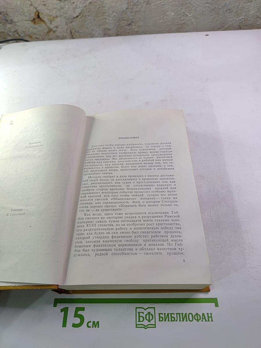 Три цвета времени