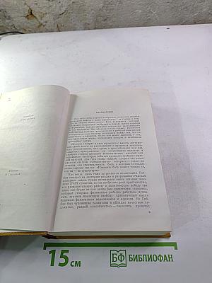 Три цвета времени