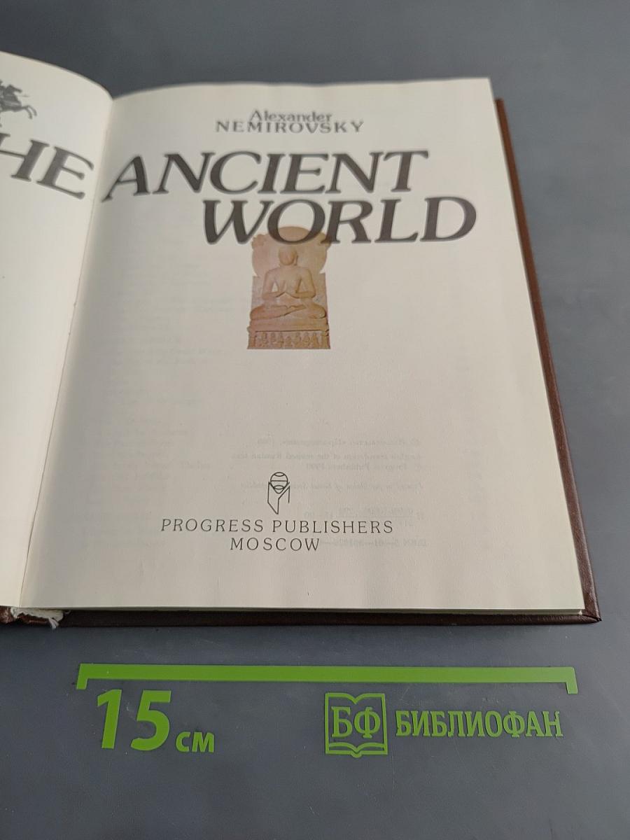 Tales of the Ancient World