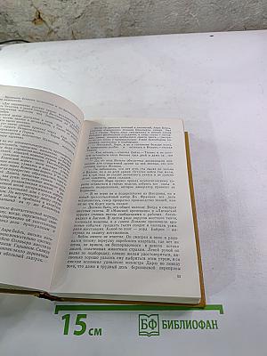 Три цвета времени