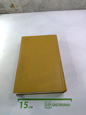 Три цвета времени